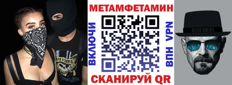 АМФ Premium Каменск-Шахтинский