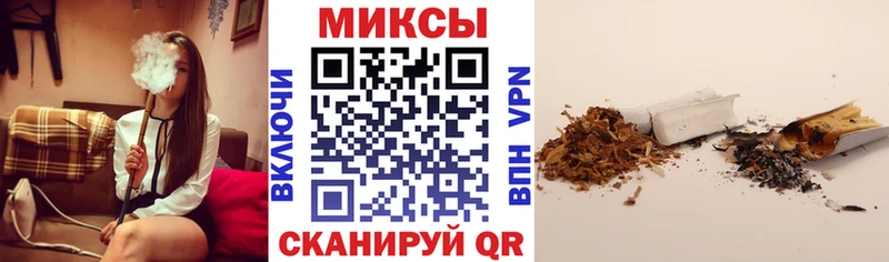 Купить закладки  Каменск-Шахтинский  БУТИРАТ бутандиол 