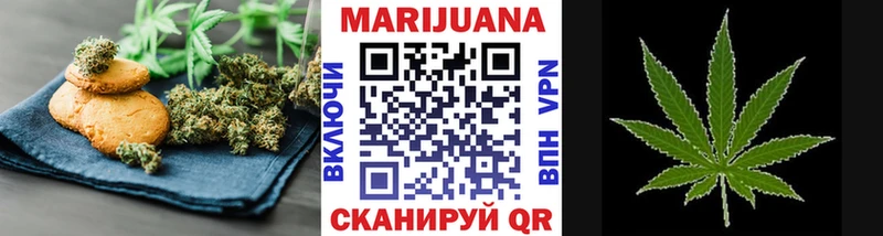 Купить  Каменск-Шахтинский  Еда ТГК марихуана 