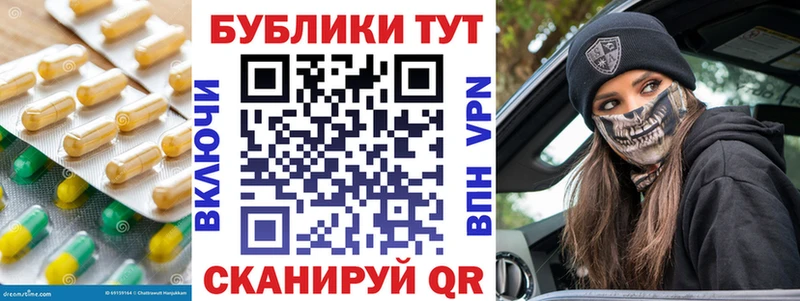 Экстази 99%  Купить  Каменск-Шахтинский 