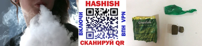 Купить закладки  Каменск-Шахтинский  ГАШ Изолятор 