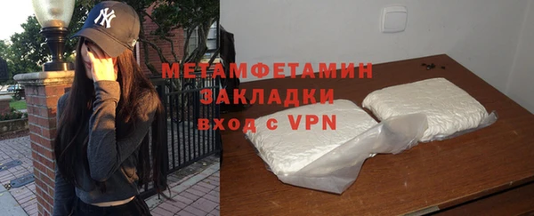 не бодяженный Бородино