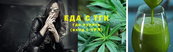 стафф Бугульма