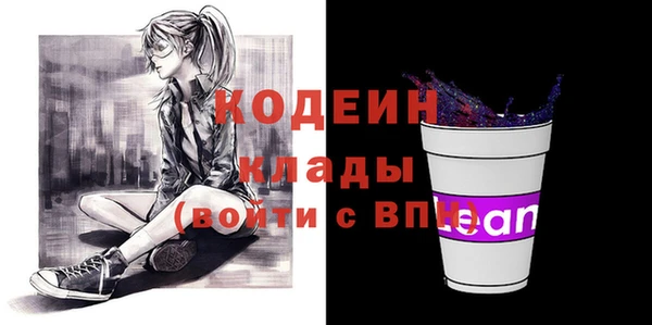 стафф Бугульма