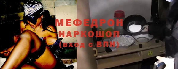 не бодяженный Бородино