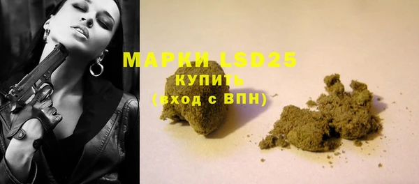 стафф Бугульма