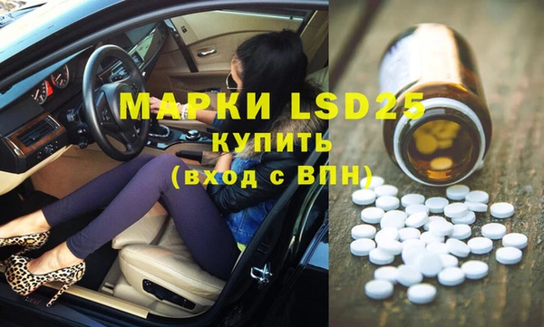 стафф Бугульма