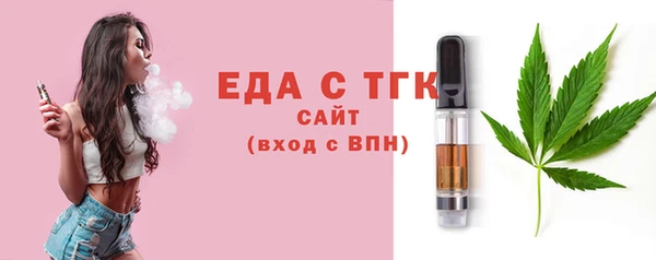 круглые Бронницы