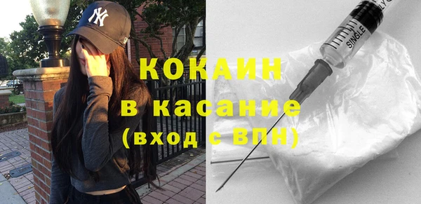 стафф Бугульма