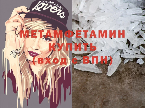 стафф Бугульма