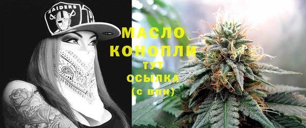 стафф Бугульма