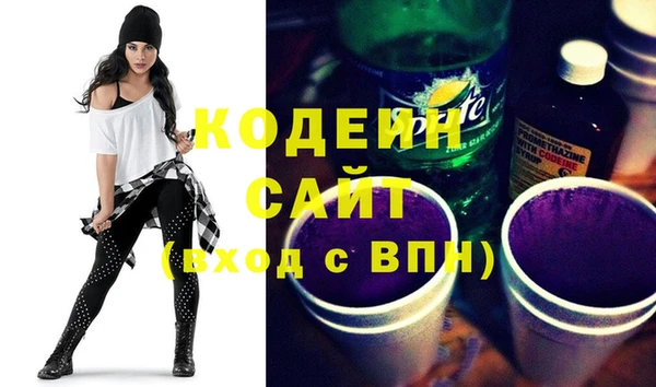 стафф Бугульма