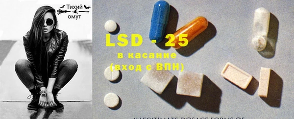 стафф Бугульма