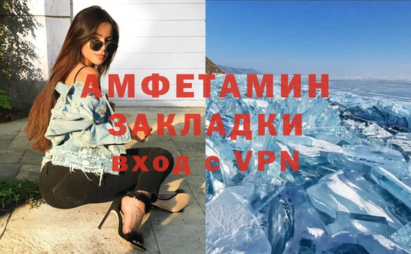 стафф Бугульма