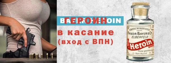 круглые Бронницы
