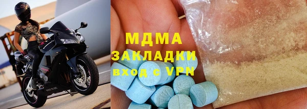 круглые Бронницы
