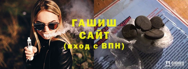 стафф Бугульма