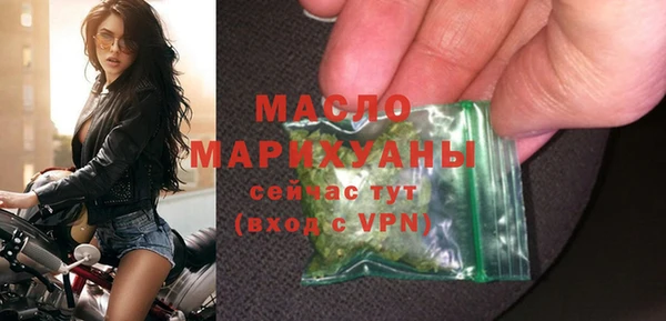 бошки Верхний Тагил
