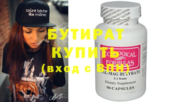 стафф Бугульма