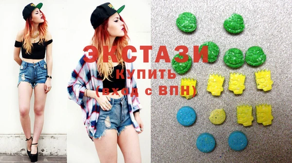 стафф Бугульма