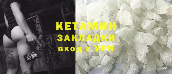 не бодяженный Бородино