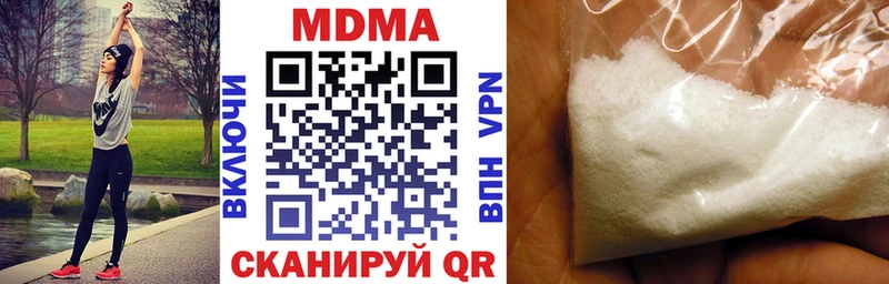 МДМА crystal Купить закладки Каменск-Шахтинский