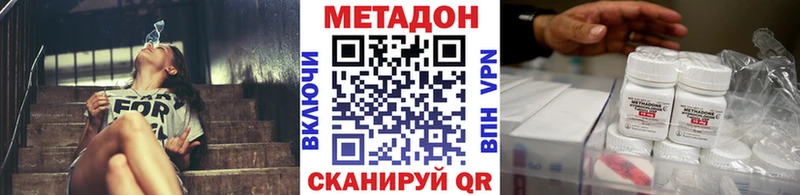 МЕТАДОН мёд Купить где Каменск-Шахтинский