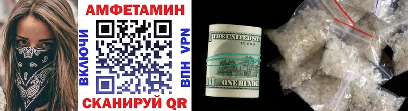 Купить где  Каменск-Шахтинский  МЕТАМФЕТАМИН Methamphetamine 