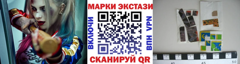 Наркотические марки 1,5мг  Купить закладки  Каменск-Шахтинский 