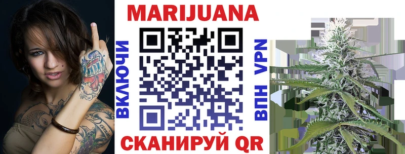 Купить закладки  Каменск-Шахтинский  МАРИХУАНА индика 